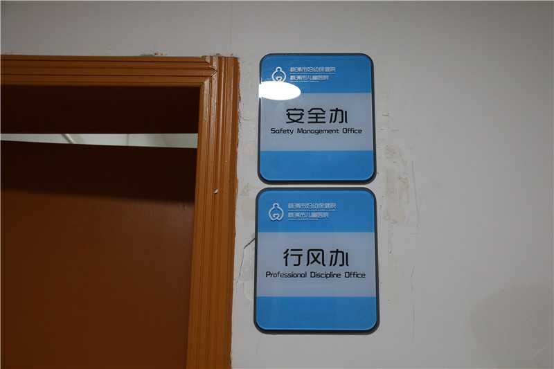 標識牌 標識牌