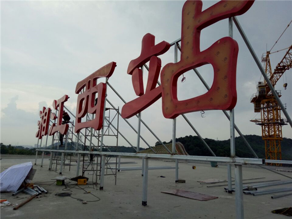 高鐵站標識中，臺上的彩色"地標"是什么意思？