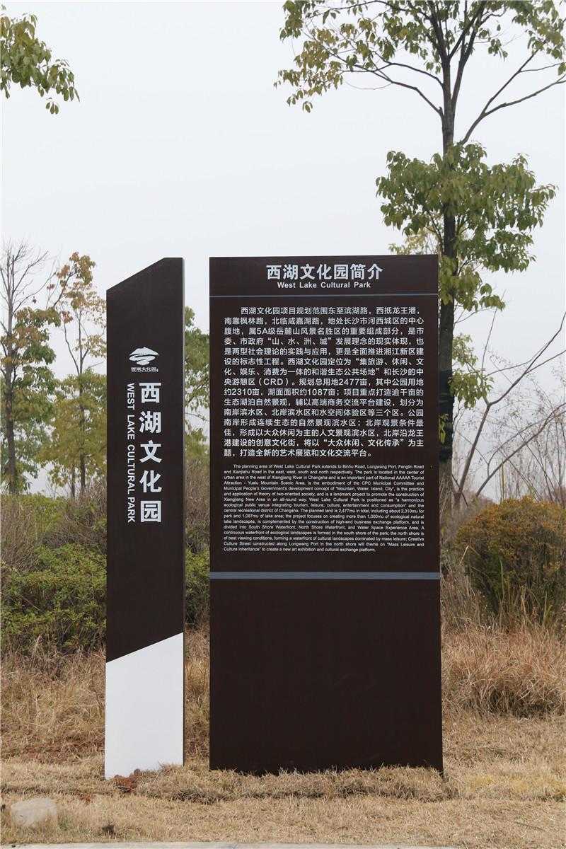 景區(qū)標識 景區(qū)標識