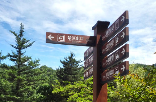 景區(qū)標(biāo)識如何設(shè)計做到美化景區(qū)？