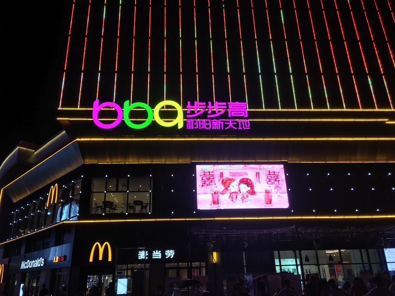 商場動態標識的設計和制作應滿足哪些要求？