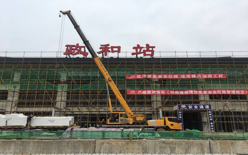 [靜態(tài)標(biāo)識設(shè)計]福建南平政和火車站靜態(tài)標(biāo)識導(dǎo)視系統(tǒng)建設(shè)項(xiàng)目